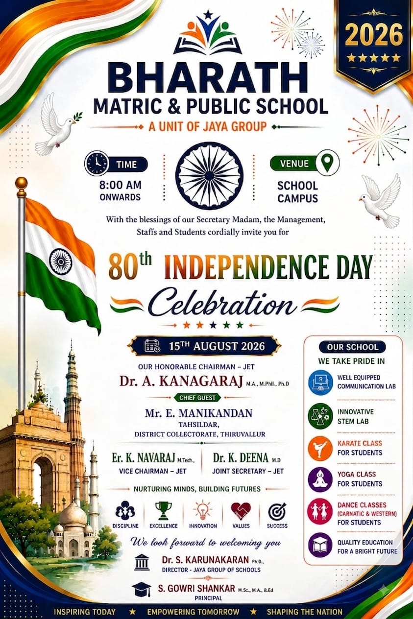 News Event